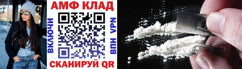 Купить закладки Строитель АМФ Premium