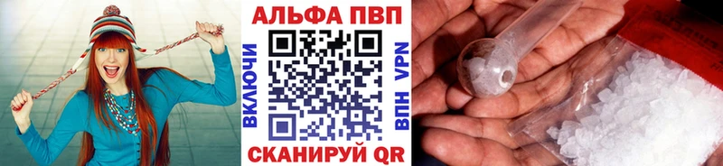 Купить  Строитель  Alpha-PVP СК КРИС 