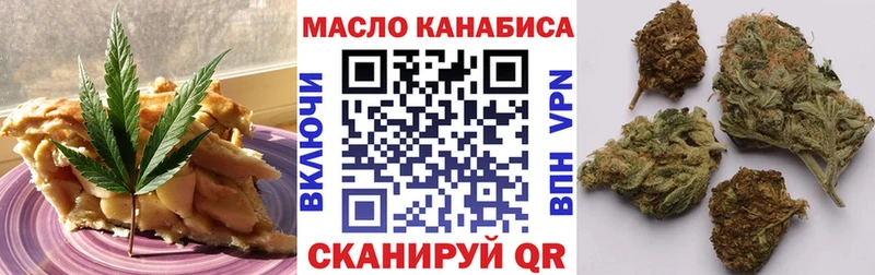 Купить закладки  Строитель  Печенье с ТГК конопля 