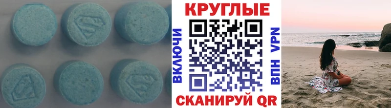 Купить закладки  Строитель  Ecstasy бентли 
