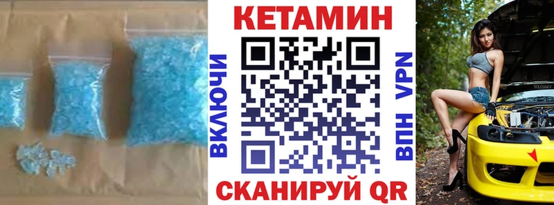 Купить закладки  Строитель  КЕТАМИН ketamine 