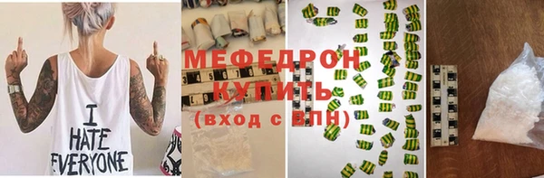 гашиш Армянск