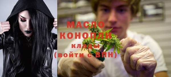 МДМА Аркадак