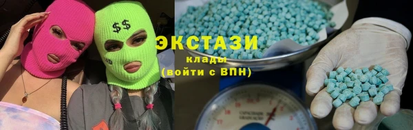 дистиллят марихуана Балахна