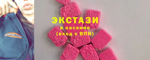 МДМА Аркадак