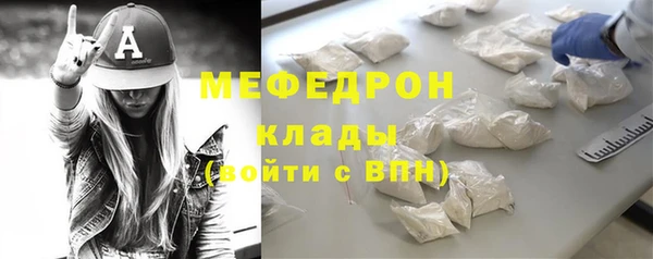 МДМА Аркадак
