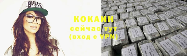 дистиллят марихуана Балахна