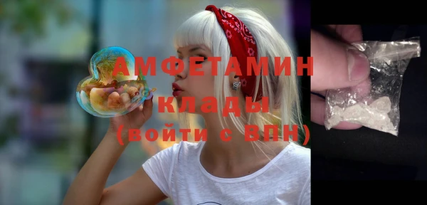 гашик Балабаново