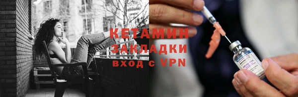 дистиллят марихуана Ельня