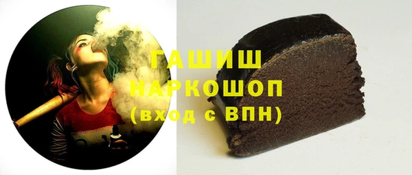 прущие грибы Арсеньев