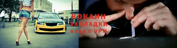 гашиш Армянск