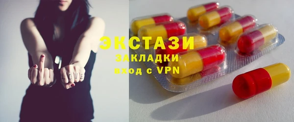 гашиш Армянск