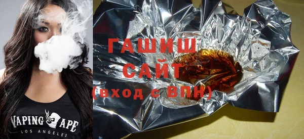 синтетический гашиш Елабуга