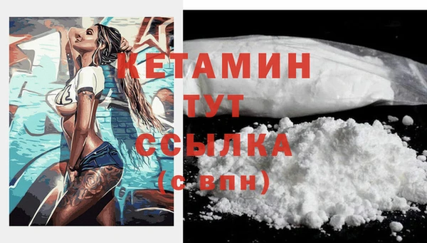МДМА Аркадак