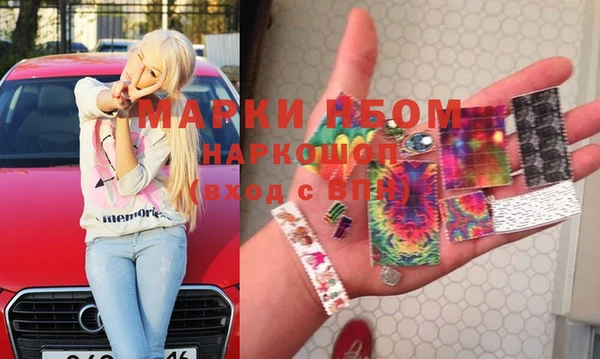 дистиллят марихуана Балахна