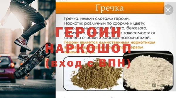 гашик Балабаново