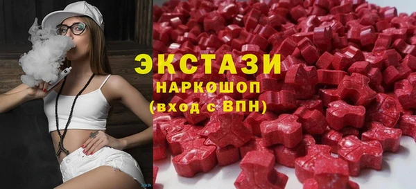 дистиллят марихуана Балахна