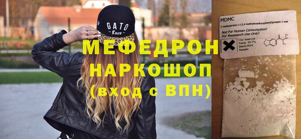 спайс Дмитровск