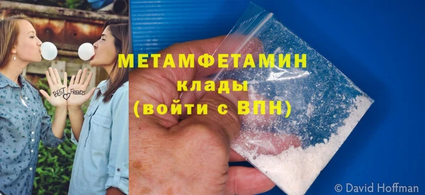 кокаин Елизово