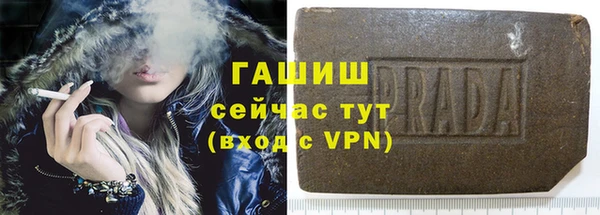 гашик Балабаново