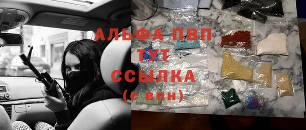 МДМА Аркадак
