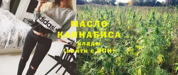 дистиллят марихуана Балахна