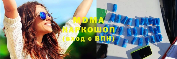 гашиш Армянск