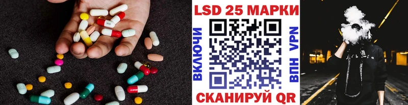 Купить где  Строитель  LSD-25 экстази ecstasy 