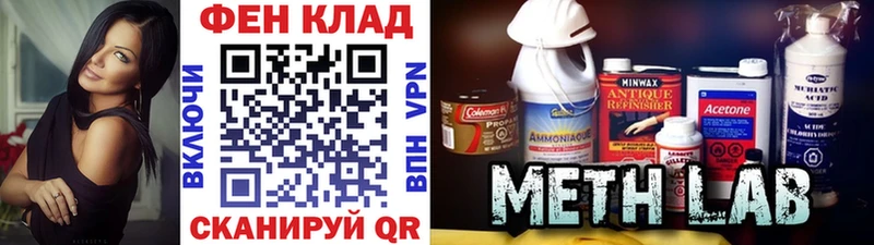 Купить закладки  Строитель  Первитин Декстрометамфетамин 99.9% 