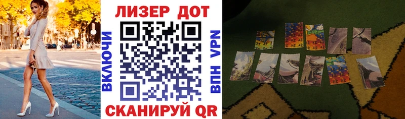 Марки NBOMe 1,5мг  Купить где  Строитель 
