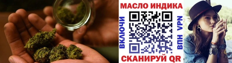 ТГК THC oil Купить где Строитель